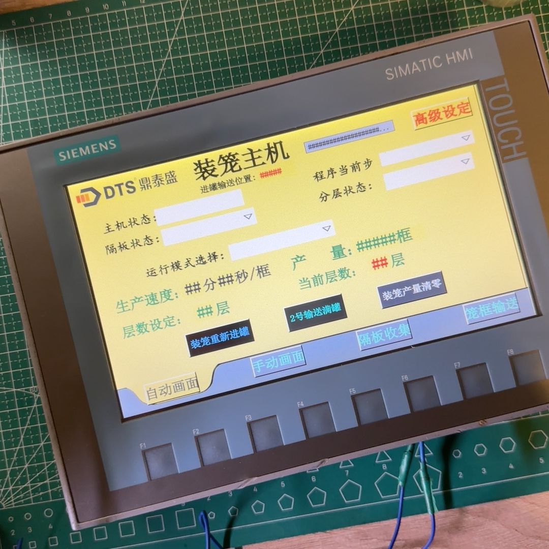 KTP900，6AV2 123-2JB03-0A