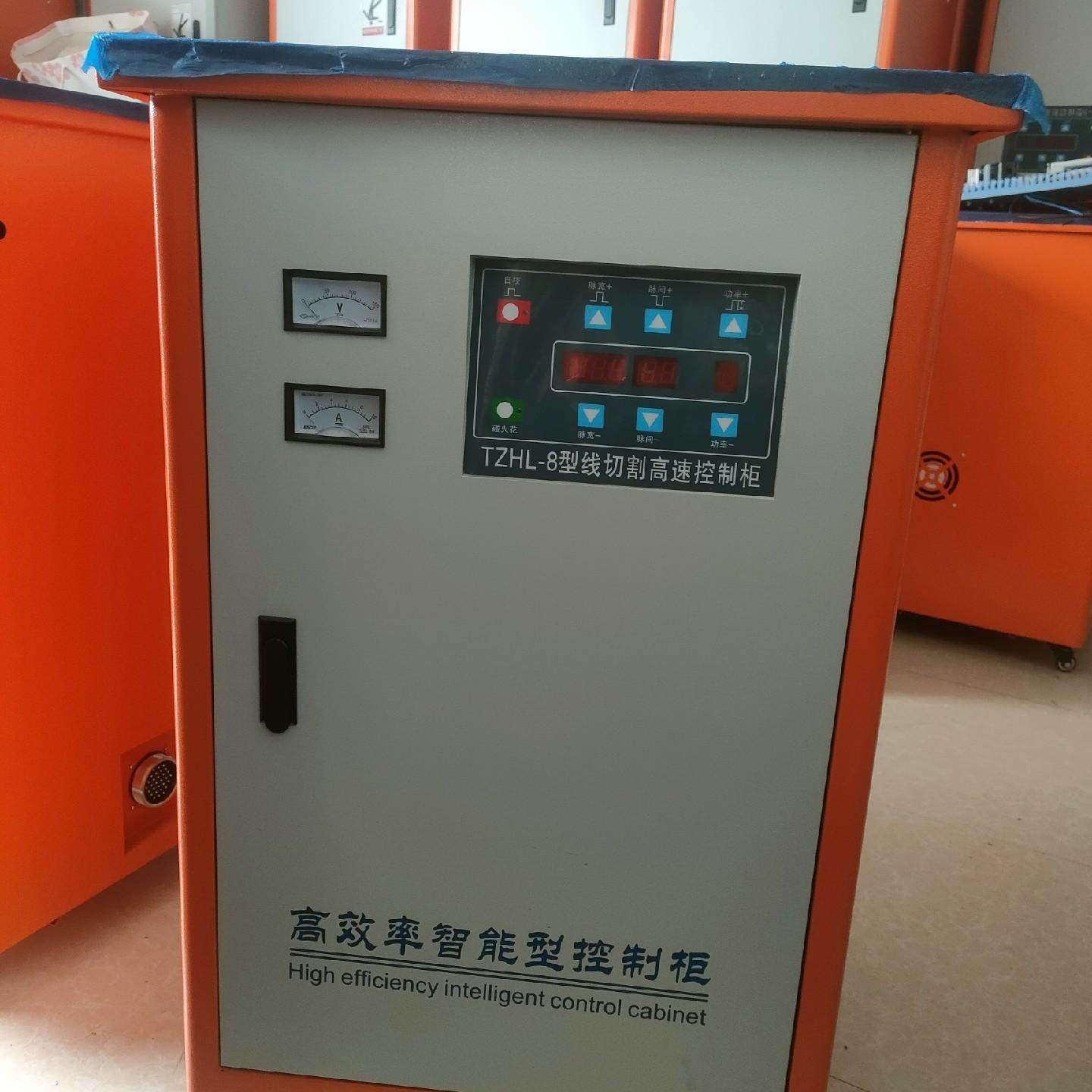 线切割高速高频柜 变频器 线切割机床电柜 控制柜线切割高频柜