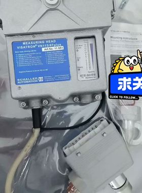 SCHALLER  沙勒 VN 115/87 PLUS  油