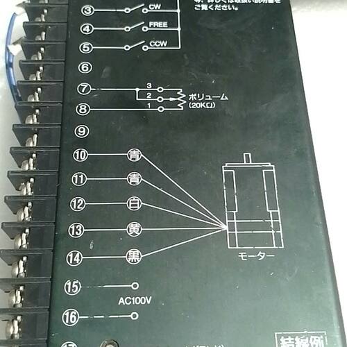 日本东方ORIENTAL MOTOR步进驱动器 MSP101
