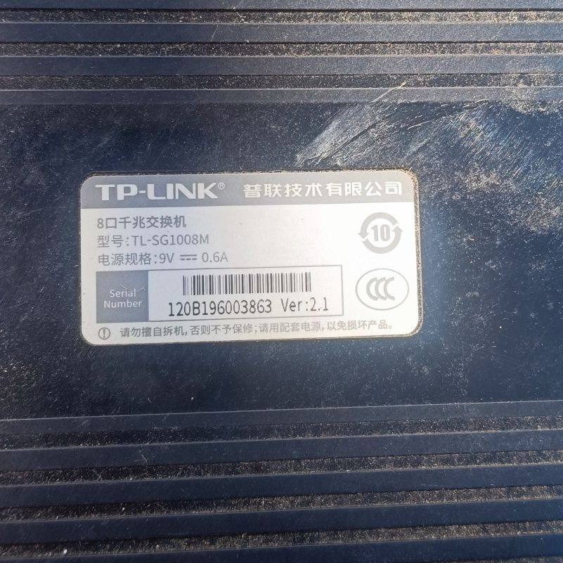 普联TPLINK TL-SG1008M 8口千兆交换机 工厂