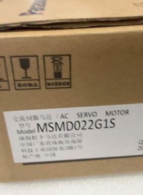 MSMD022G1S伺服电机  带。