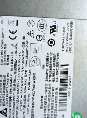 台达DPS-550AB-2C服务器电源 550W 12V/4