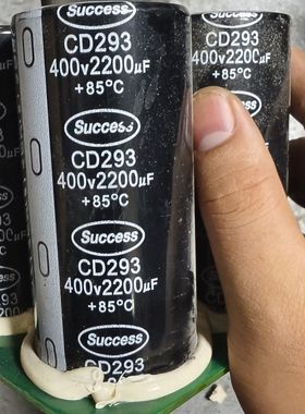 Success品牌  400v2200uf 电解电容