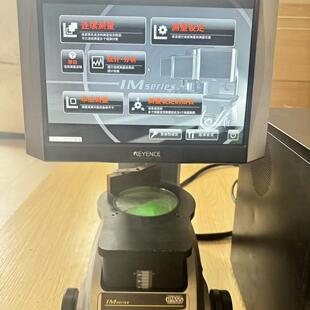 IM-6025 IM-6600 现货实拍