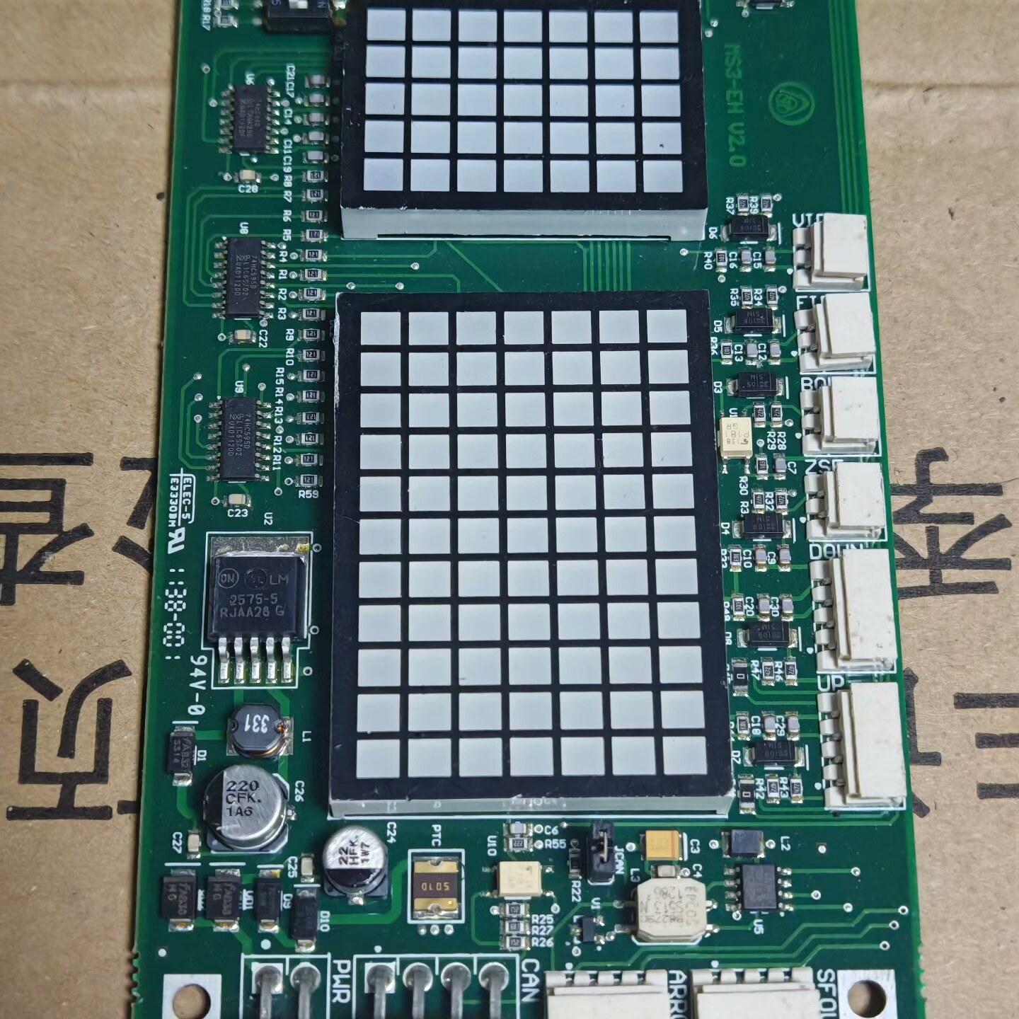 蒂森克虏伯电梯MS3-EH V2.0  实物拍摄 成色如图所