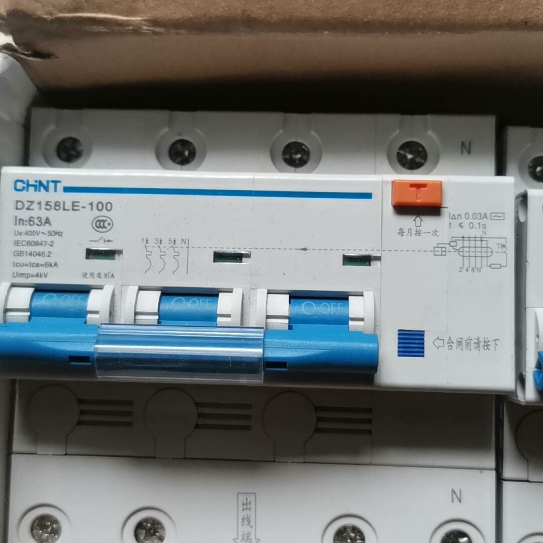 /DZ158LE-100A触电保护器漏电开关DZ