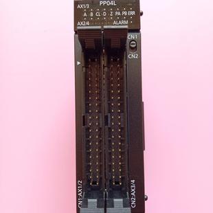 成色漂亮 功能正常 日 实物拍摄 模块AFP7PP04L