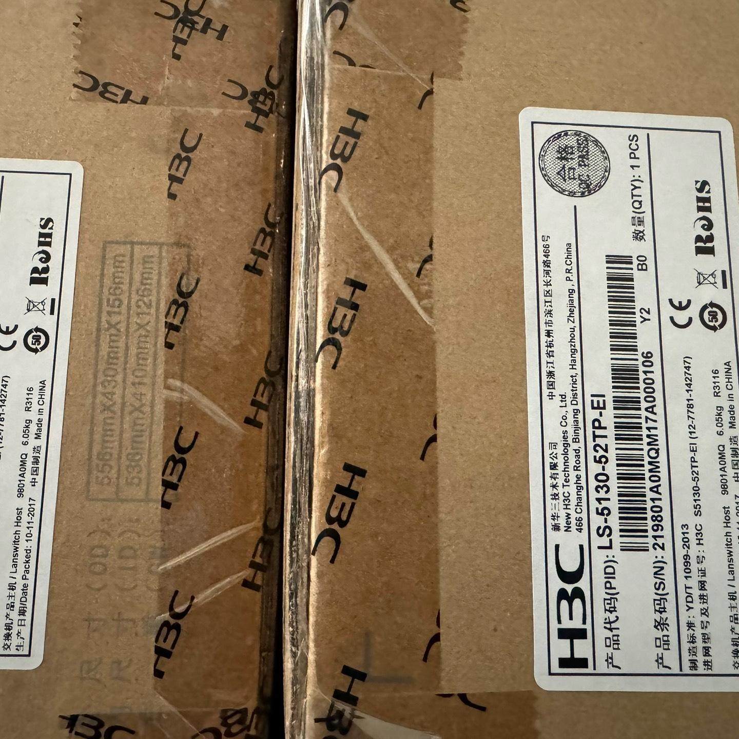 LS-5130-52TP-EI交换机