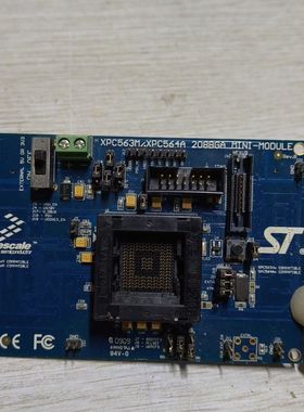 XPC56/ XPC564A 208BGA开发板底座 成