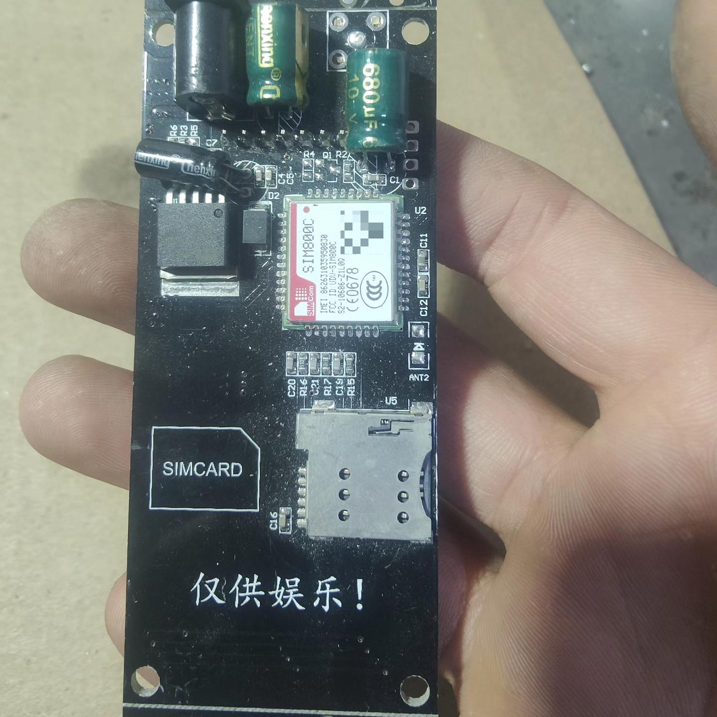 SIM800C GPRS模块开发板 实物拍摄 成色如图。带按
