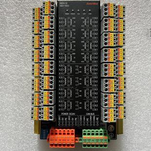 O扩展模块 SalerNico 24V S8002