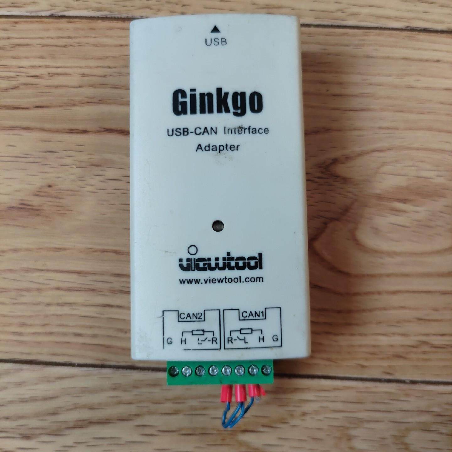 Ginkgo USB-CAN模块