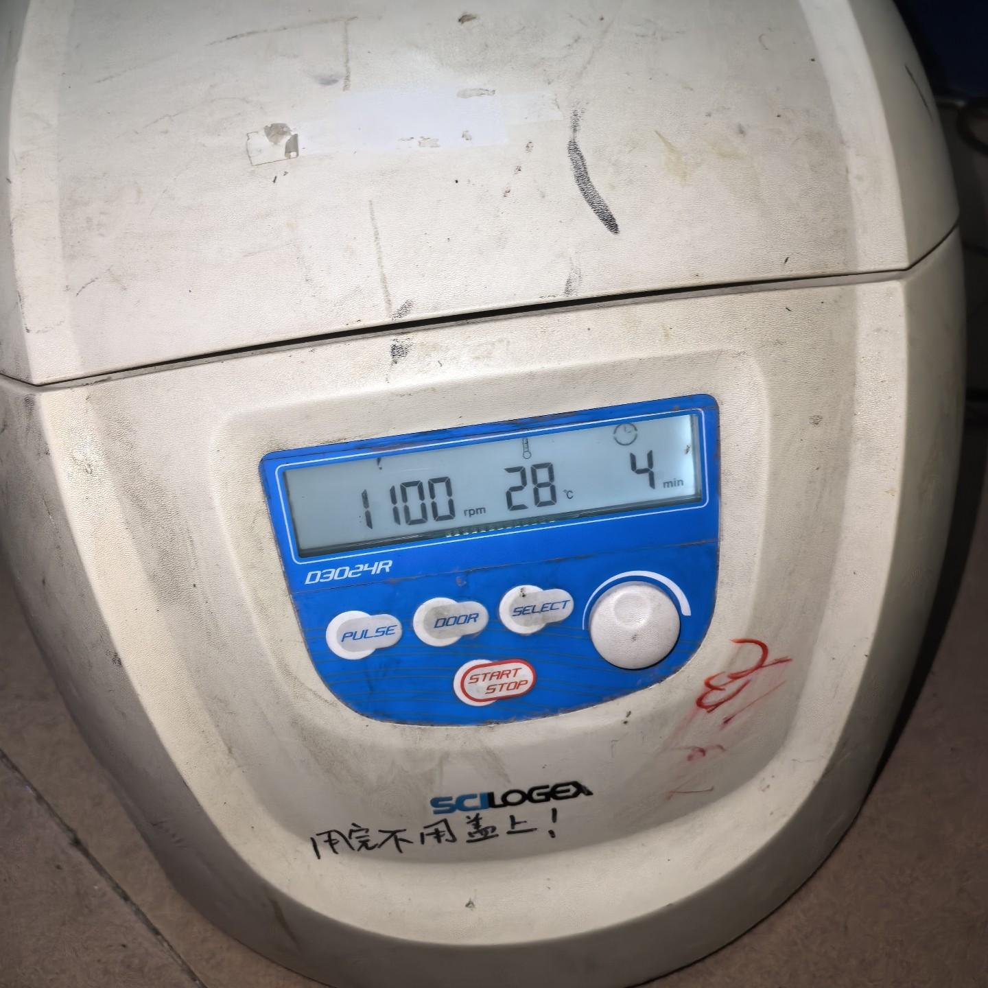 scilogex D3024r高速冷冻离心机