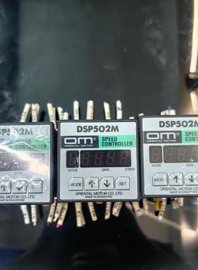 日本东方电机调速器 型号DSP502M