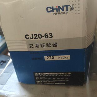 cj20-63接触器银点老式4台每台13