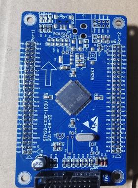 STM32F103VET6开发板 蓝色PCB电路板 带USB