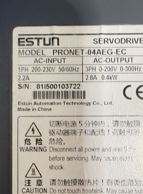 ESTUN埃斯顿400W单驱动器8个