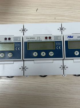 珠海派诺 电能表 Pilot SPM93  IEC62053