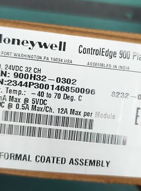 ControlEdge 900平台模块 型号900H