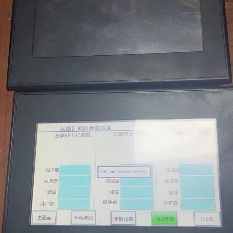 触摸显示屏、7寸、以太网通信、NB7W-TW11B、成