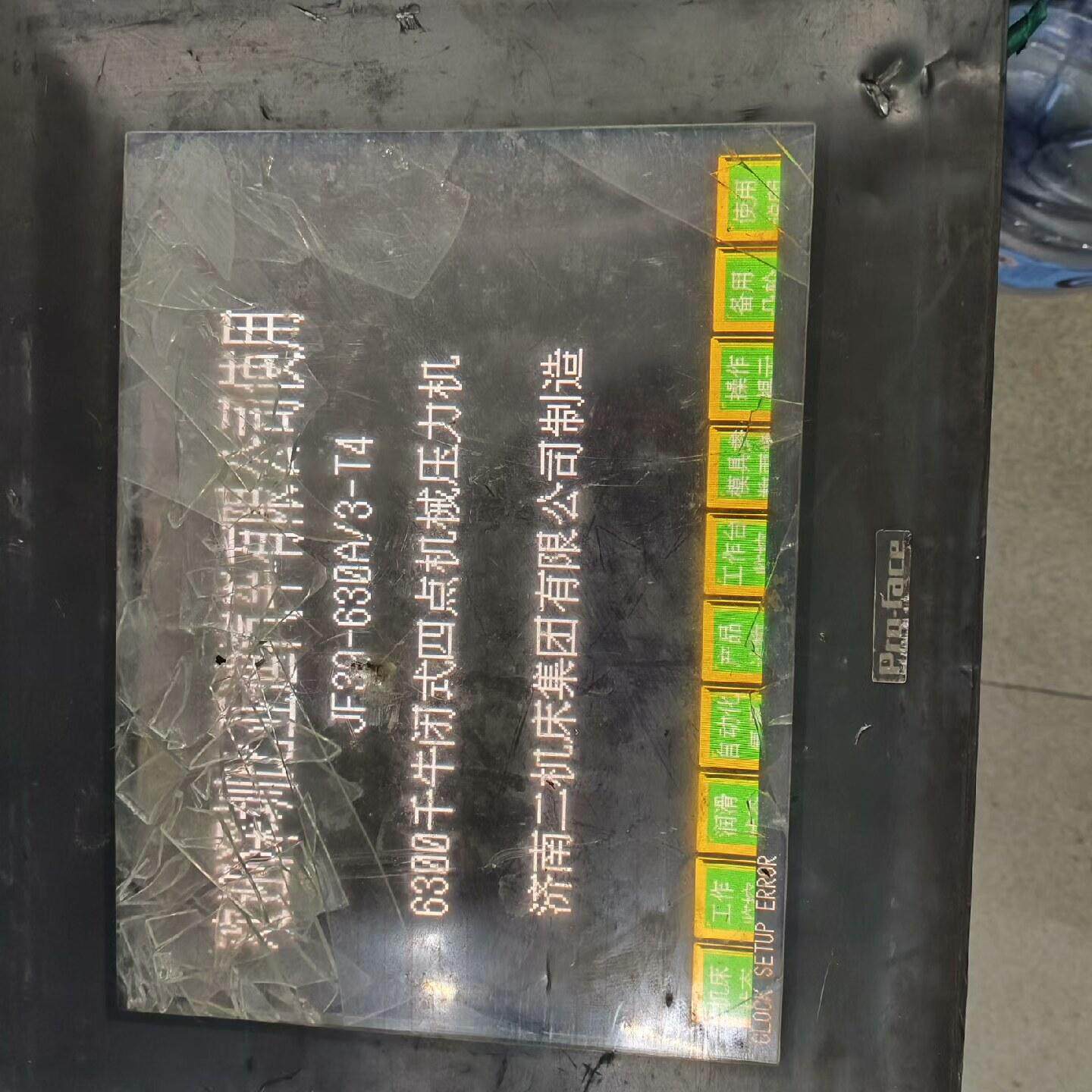 普罗菲斯GP2601-TC41-24V  2880045-0