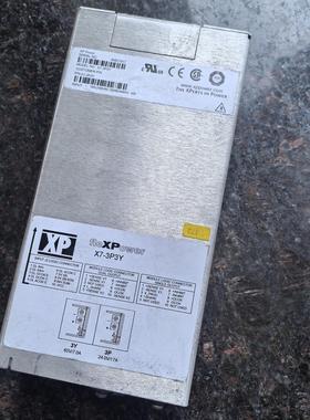 拆机fleXPower电源X7-3P3Y 实物拍摄