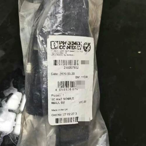 多频移动通信天线