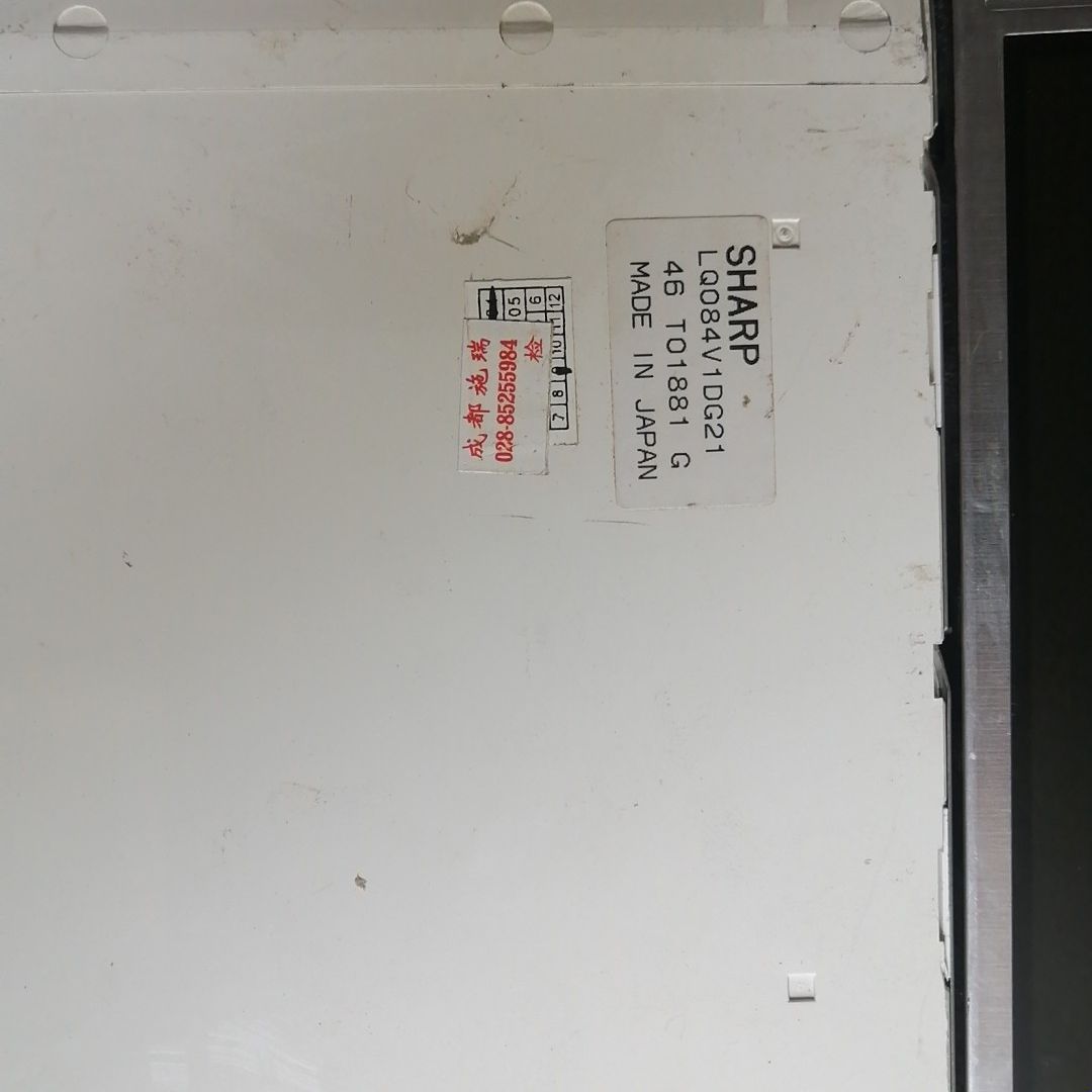 LQ084V1DG21 不是拆机的  就这样买的     不