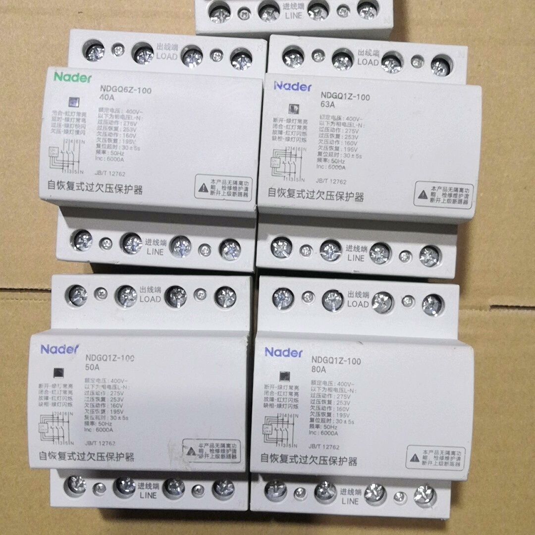 Nader/良信4P过欠压保护器NDGQ1Z-100