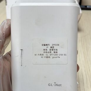 GL.iNet+SFT1200+路由器 型号如图
