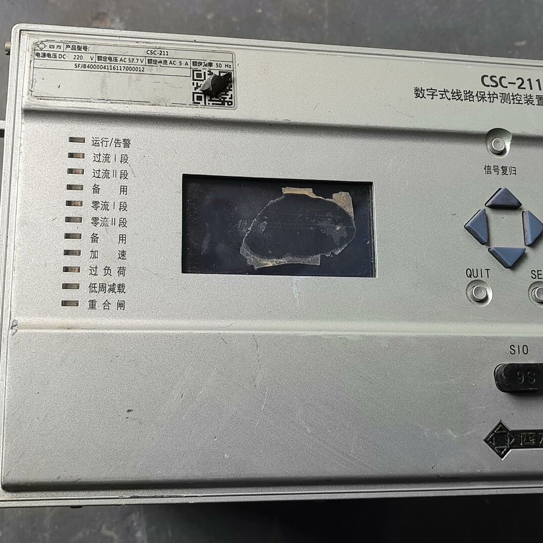 数字式线路保护测控装置CSC-211拆机的。成色如图售出