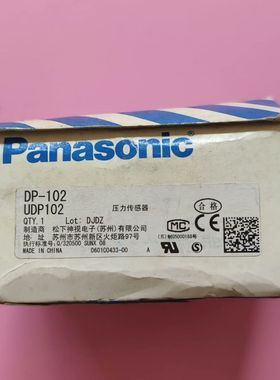 压力传感器DP-102 实物拍摄 功能正常。成色如图 外