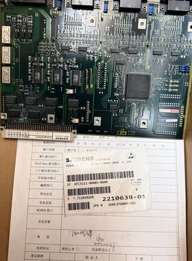 数控控制板卡 6FC5111-0BA01-0AA0