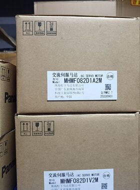 MHMF082D1A2M 750W伺服电机 议