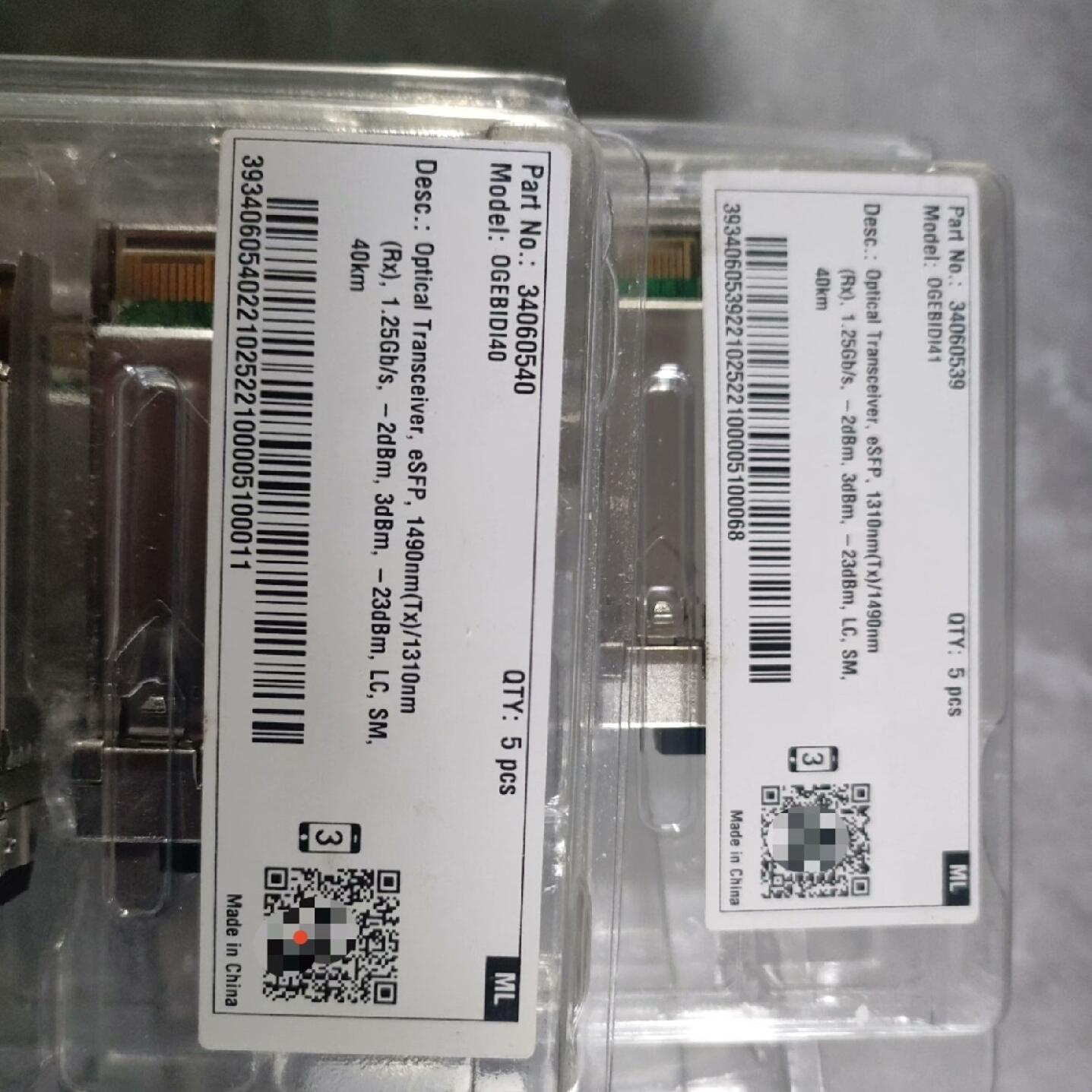 千兆单模单纤40公里