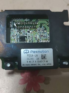 PDSA-UA   Plexmotion驱动器/控制器 拆机