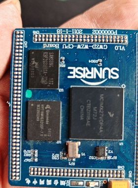 日出型号V1.1  GWZD-WZW-CPU板 芯片MCIM