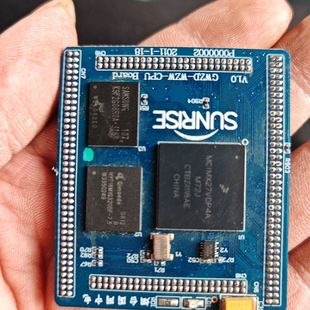 CPU板 WZW 芯片MCIM GWZD 日出型号V1.1