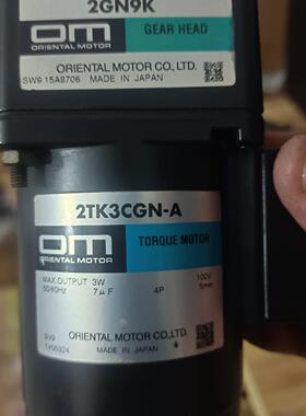 2TK3CGN一A 日本东方3W力矩电机2TK3