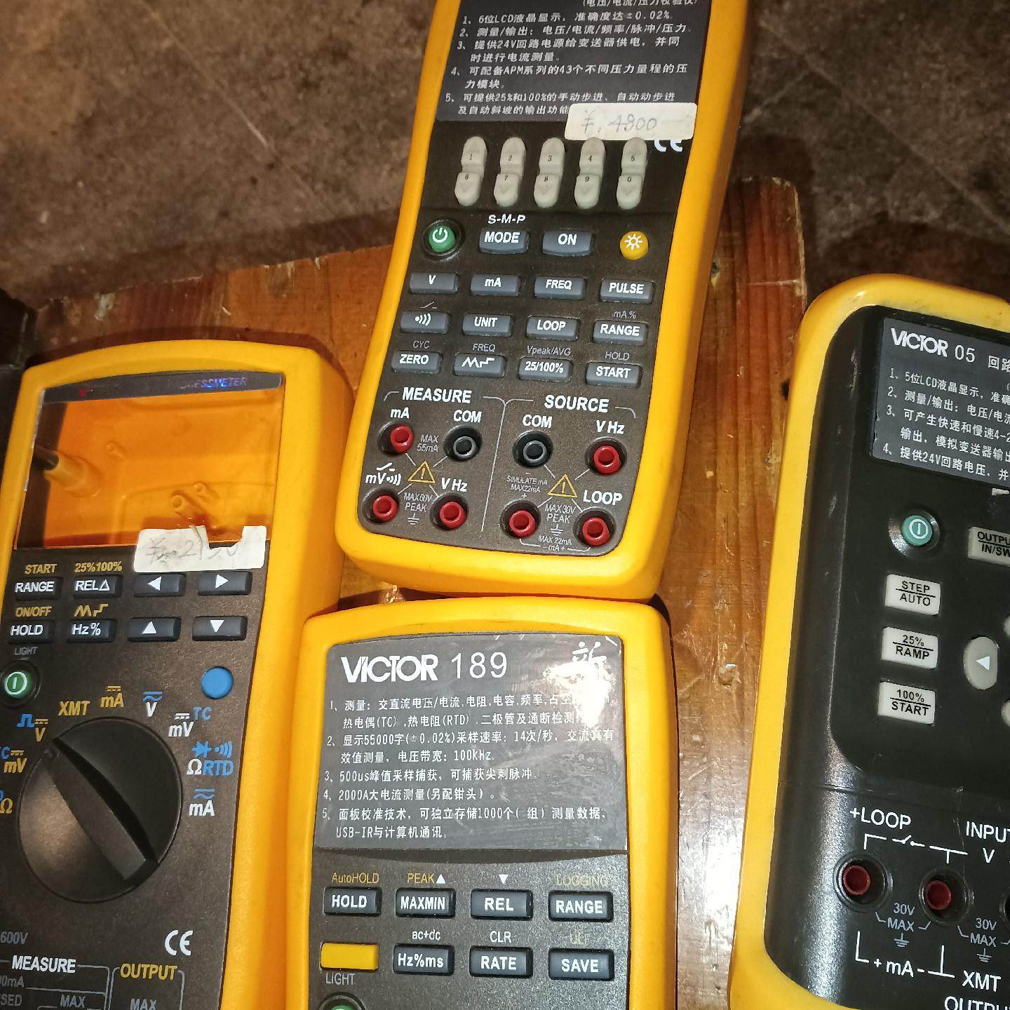 胜利vc15+  vc05 vc189 vc79 vc98外