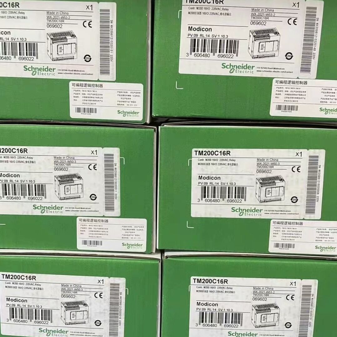 TM200C16R/TM200C24R/TM200