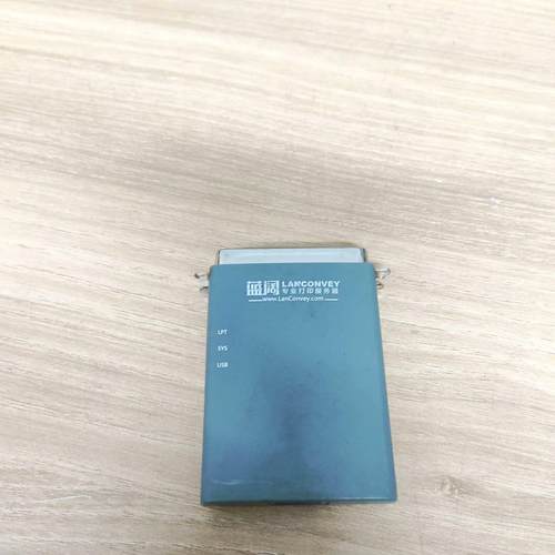 蓝阔LANCONVEY PS110P B1版多功能USB设备