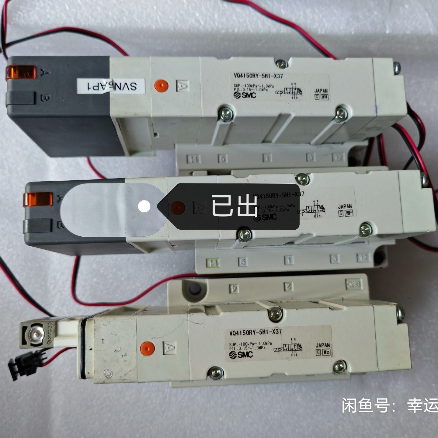 电磁阀VQ4150RY-5H1-X37 图片实拍 成色