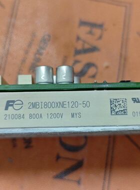 IGBT模块 2MBI800XNE120-50