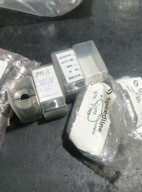 SPEEDLINE印刷机  P3373/联轴器 孔径9.52