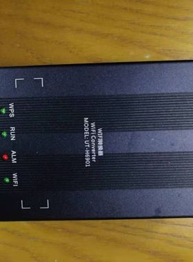 宇泰科技无线转换器UT-H6901宇泰科技无线转换器UT-H