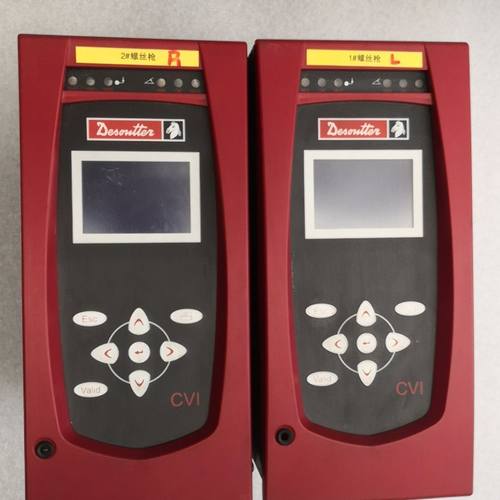 拆机件 马头控制器 型号CVIR2  980