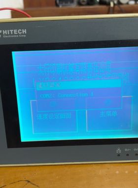海泰克HITECH触摸屏PWS6600S-S1拆机件 通电屏