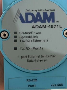 研华ADAM-4571L模块 1口以太网转RS-232数据网